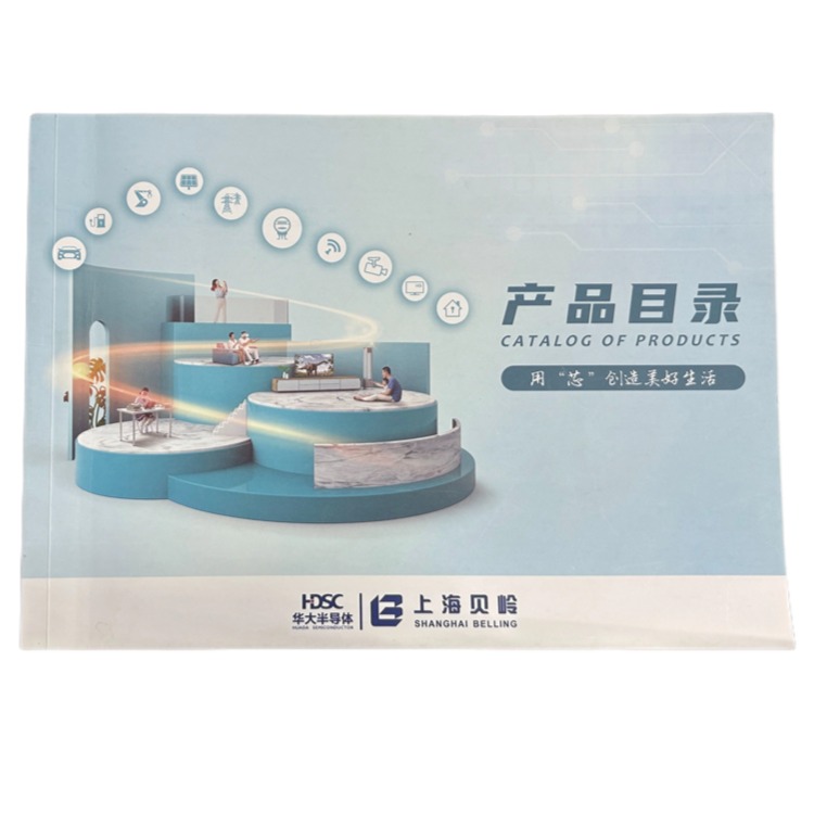 上海贝岭分销 - 粤华信科技,BL全系列产品供应