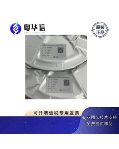 晶源微 CSC7137D 用 “降本增效” 叩开主流市场